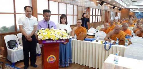 พิธีเปิดอบรมโครงกาอบรมพระ/ครูสอนธรรมศึกษา ชั้นตรี โท เอก จังหวัดปราจีนบุรี ประจำปี 2562